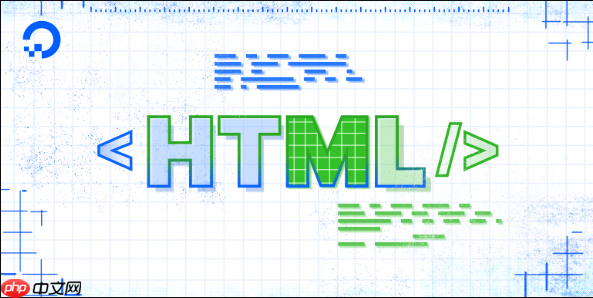 如何设计HTML表格？表格构建小白快速教程