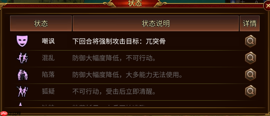 藤甲军制霸战场！沼泽无敌之躯，火焰克星觉醒