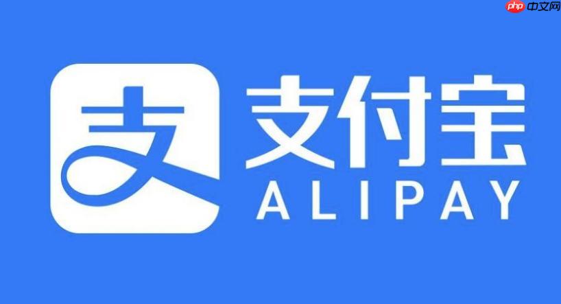 花呗关闭后如何关闭生活号推送_取消关注操作指南支付宝花呗