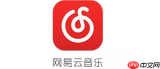 网易云音乐怎么查看零钱余额