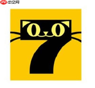 七猫小说怎么填写邀请码