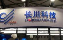 长川科技拟定向增发募资31.32亿元，用于半导体设备研发项目