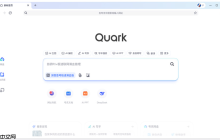 夸克AI怎样打开_夸克AI软件使用全流程指南