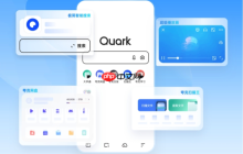 夸克AI怎么启动_夸克AI操作方法保姆级攻略