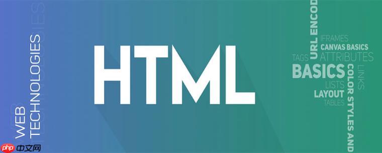 HTML5音频播放中断？网络状态监听与重连机制设置\