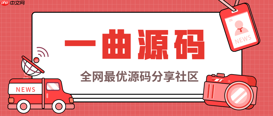 解讀Ecshop源碼中模板引擎的工作原理-小浪學習網