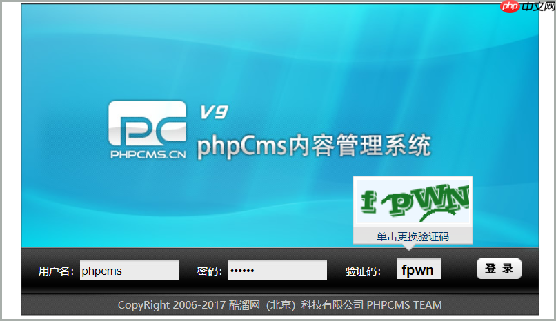 运用PHPCMS搭建医疗健康网站的内容展示与服务
