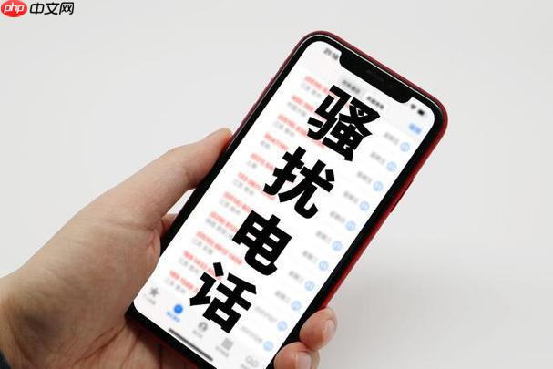 学而思电话拦截技巧_设置黑名单拦截特定号码