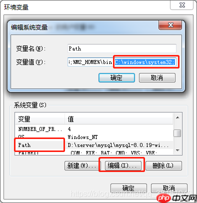 BAT批处理文件无法运行提示“/E /I /Y ‘XCOPY‘ 不是内部或外部命令,也不是可运行的程序或批处理文件”解决方法