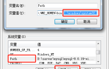 BAT批處理文件無法運(yùn)行提示“/E /I /Y ‘XCOPY‘ 不是內(nèi)部或外部命令，也不是可運(yùn)行的程序或批處理文件”解決方法