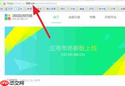 神奇浏览器如何开启首页二屏