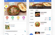 餐饮小程序如何实现多场景数据整合,打通全渠道运营