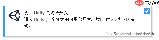 Hololens开发学习（一）——软件安装