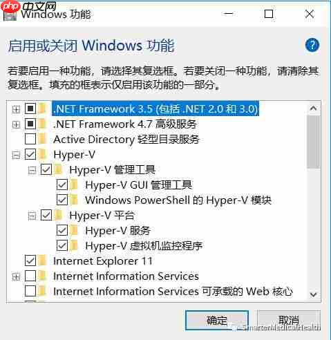 Hololens开发学习（一）——软件安装