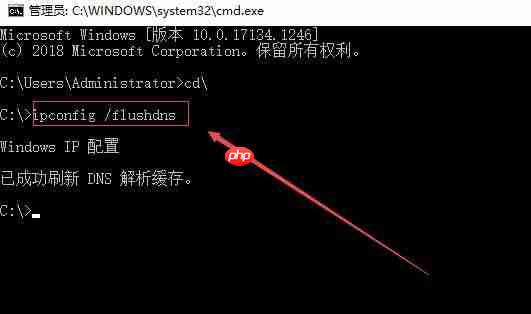 【说站】Windows、Linux如何刷新本地 DNS缓存刷新命令