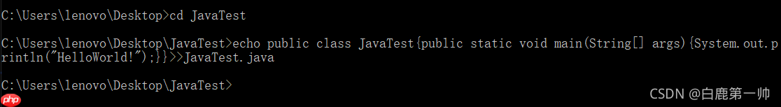 Java 跨平台运行机理：Dos 命令在桌面新建文件夹，并在其中编译、运行一段 Java 程序