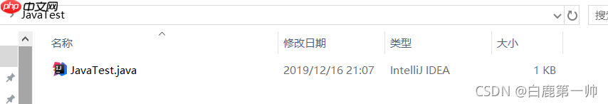 Java 跨平台运行机理：Dos 命令在桌面新建文件夹，并在其中编译、运行一段 Java 程序
