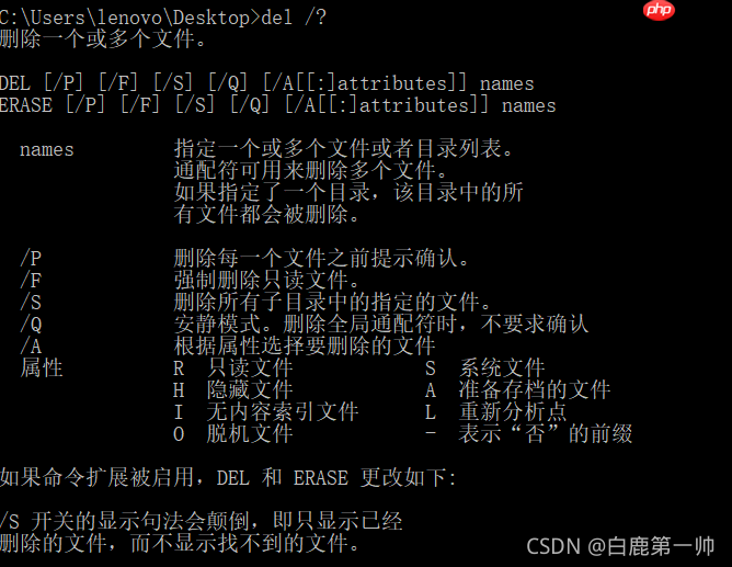 Java 跨平台运行机理：Dos 命令在桌面新建文件夹，并在其中编译、运行一段 Java 程序