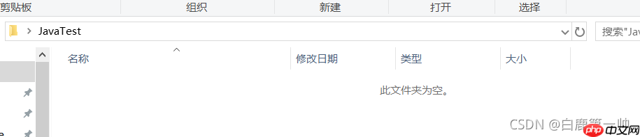 Java 跨平台运行机理：Dos 命令在桌面新建文件夹，并在其中编译、运行一段 Java 程序