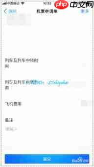钉钉如何加入兴趣群组