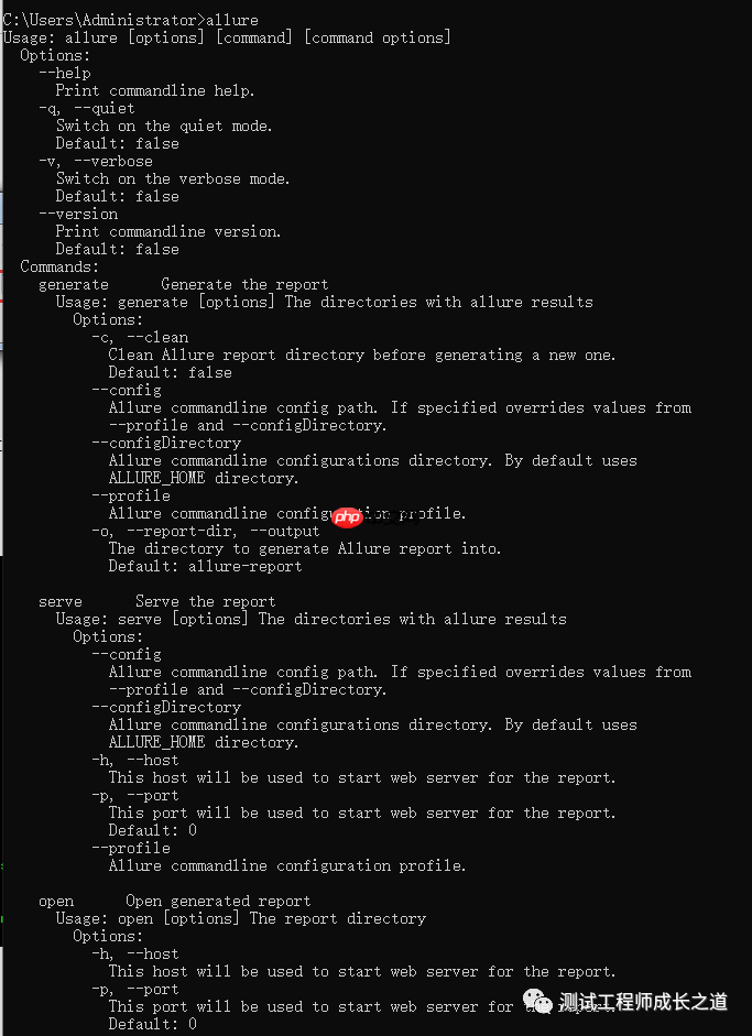 Allure使用笔记-安装