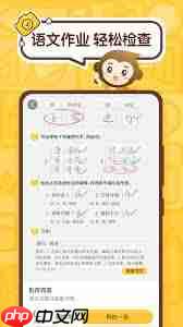 小猿口算如何组题技巧分享