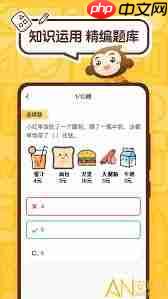 小猿口算如何组题技巧分享