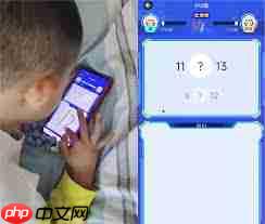小猿口算如何组题技巧分享