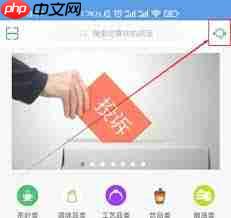 贵旅优品购买茅台酒攻略
