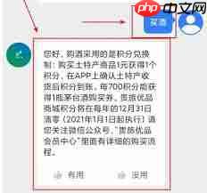贵旅优品购买茅台酒攻略