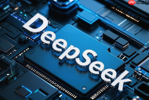 DeepSeek的