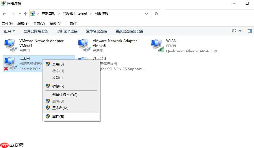 Windows 10 和 Linux 中的 MAC 地址欺骗
