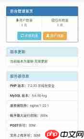 夸克网盘如何免费转存