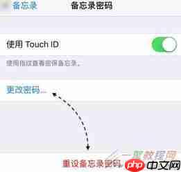 苹果14id密码忘了怎么强制解除