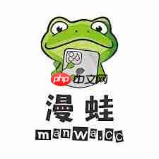 漫蛙manwa官网入口在哪找