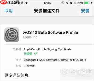 苹果14 HDR关闭方法详解