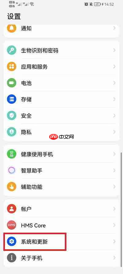 荣耀手机纯净模式无法关闭怎么办