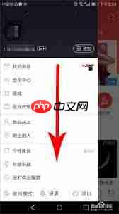 网易云音乐录制歌曲方法