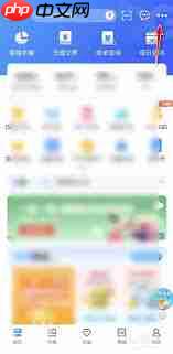 中国移动如何查询套餐详情