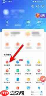 中国移动如何查询套餐详情