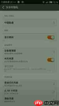 抖音员工要求去外地工作如何应对