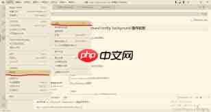 vscode如何更改背景颜色