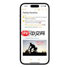 iOS17备忘录如何增加跳转链接