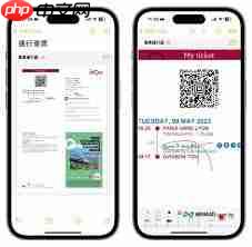 iOS17备忘录如何增加跳转链接