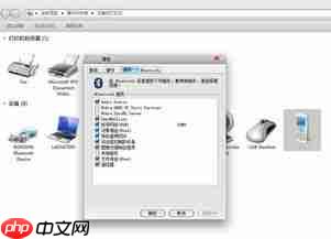win7电脑蓝牙驱动安装步骤