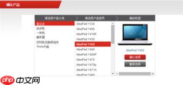 win7电脑蓝牙驱动安装步骤