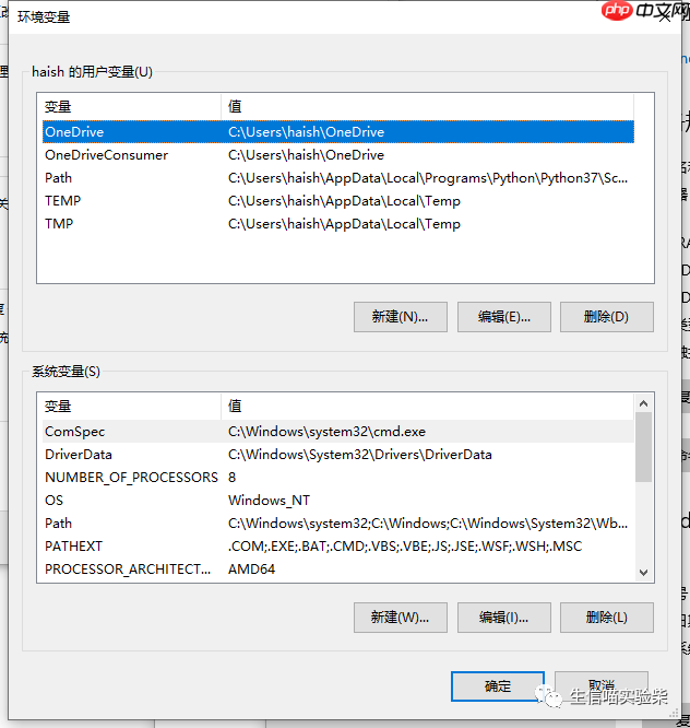 一文带你学会Linux系统的环境变量