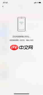 苹果6plus电信卡信号问题解决方案
