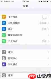 苹果6plus电信卡信号问题解决方案