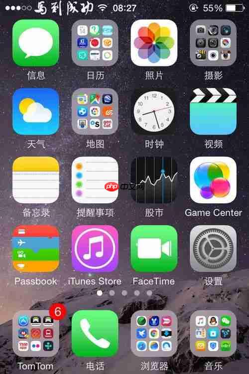 如何在苹果iPhone上隐藏Dock栏